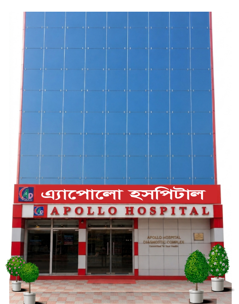Apollo Hospital & Diagnostic Complex
